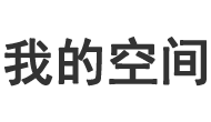 协心同力网